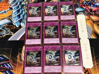 ウィジャ盤 GS04 1 ゴールド 9枚セット てら