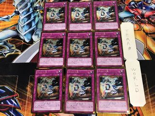 Destiny Board GS04 2 Gold, set of 9 Tera