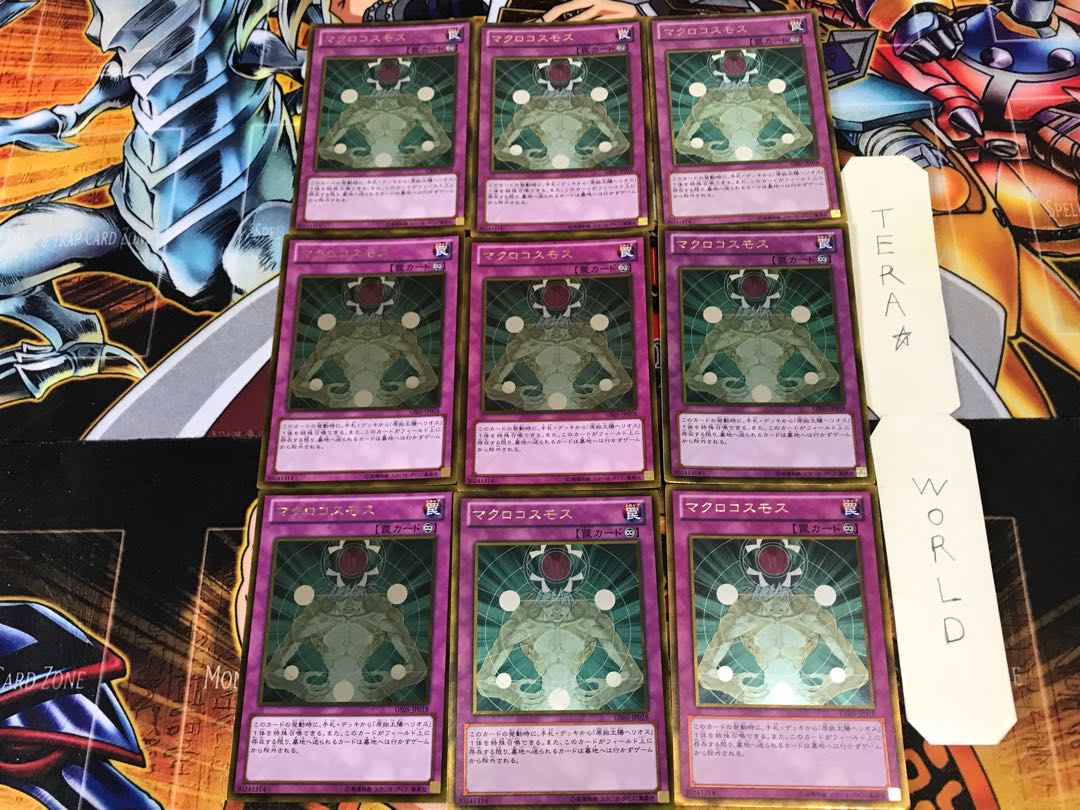 Macro Cosmos GS05 1 Gold, set of 9 Tera