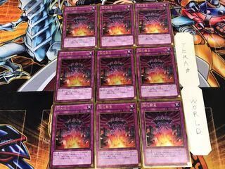 強化蘇生 GS06 1 ゴールド 9枚セット てら