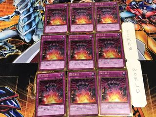 強化蘇生 GS06 2 ゴールド 9枚セット てら