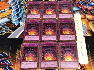 強化蘇生 GS06 3 ゴールド 9枚セット てら