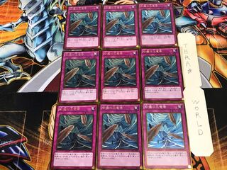 砂塵の大竜巻 GS03 1 ゴールド 9枚セット てら