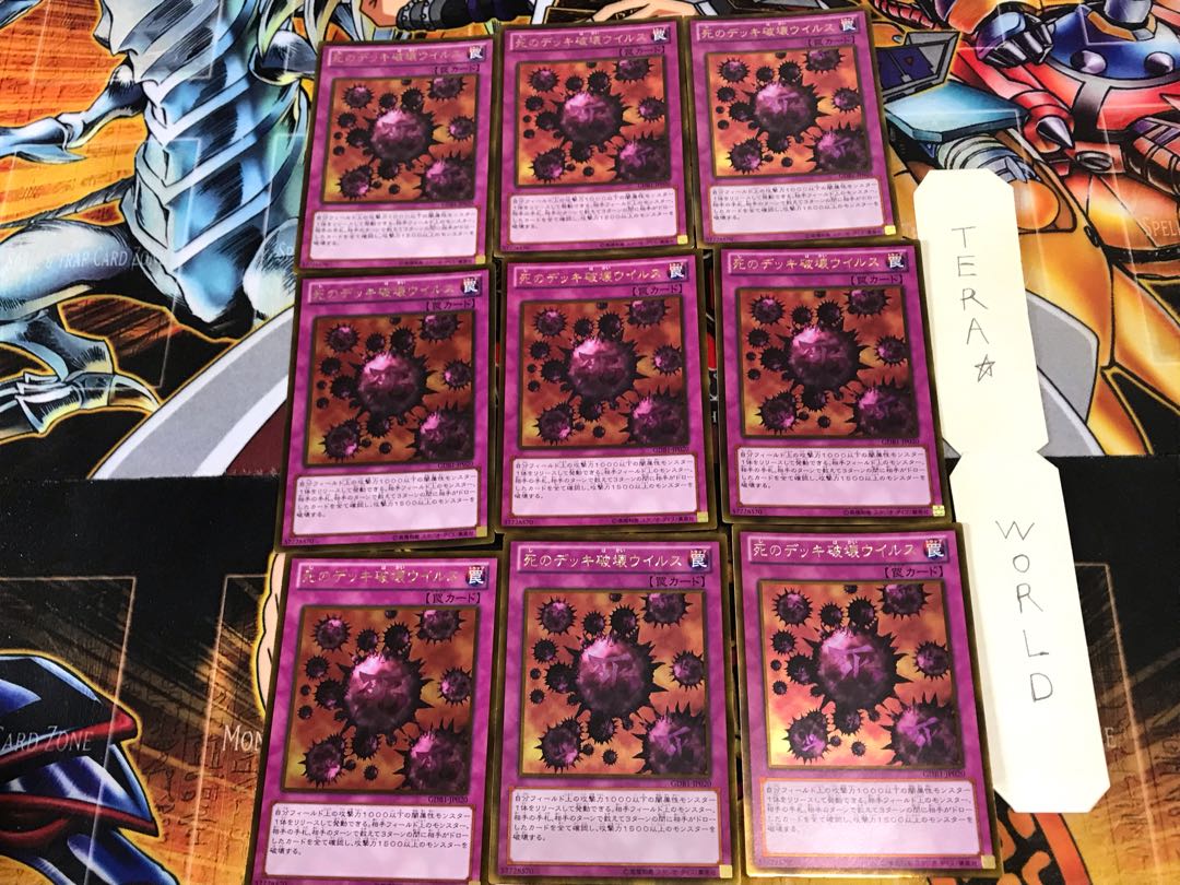 Crush Card Virus GDB1 1 Gold Set of 9 Tera