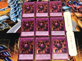 死のデッキ破壊ウイルス GDB1 2 ゴールド 9枚セット てら