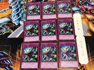 次元幽閉 GDB1 1 ゴールド 9枚セット てら