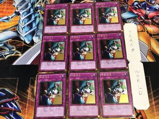 停戦協定 GS03 1 ゴールド 9枚セット てら