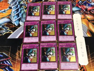 停戦協定 GS03 2 ゴールド 9枚セット てら