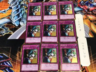 停戦協定 GS03 3 ゴールド 9枚セット てら