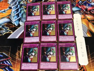 停戦協定 GDB1 1 ゴールド 9枚セット てら