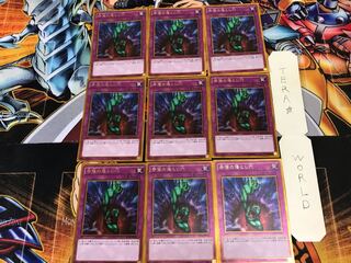 Bottomless Trap Hole GP16 1 Gold Set of 9 Tera