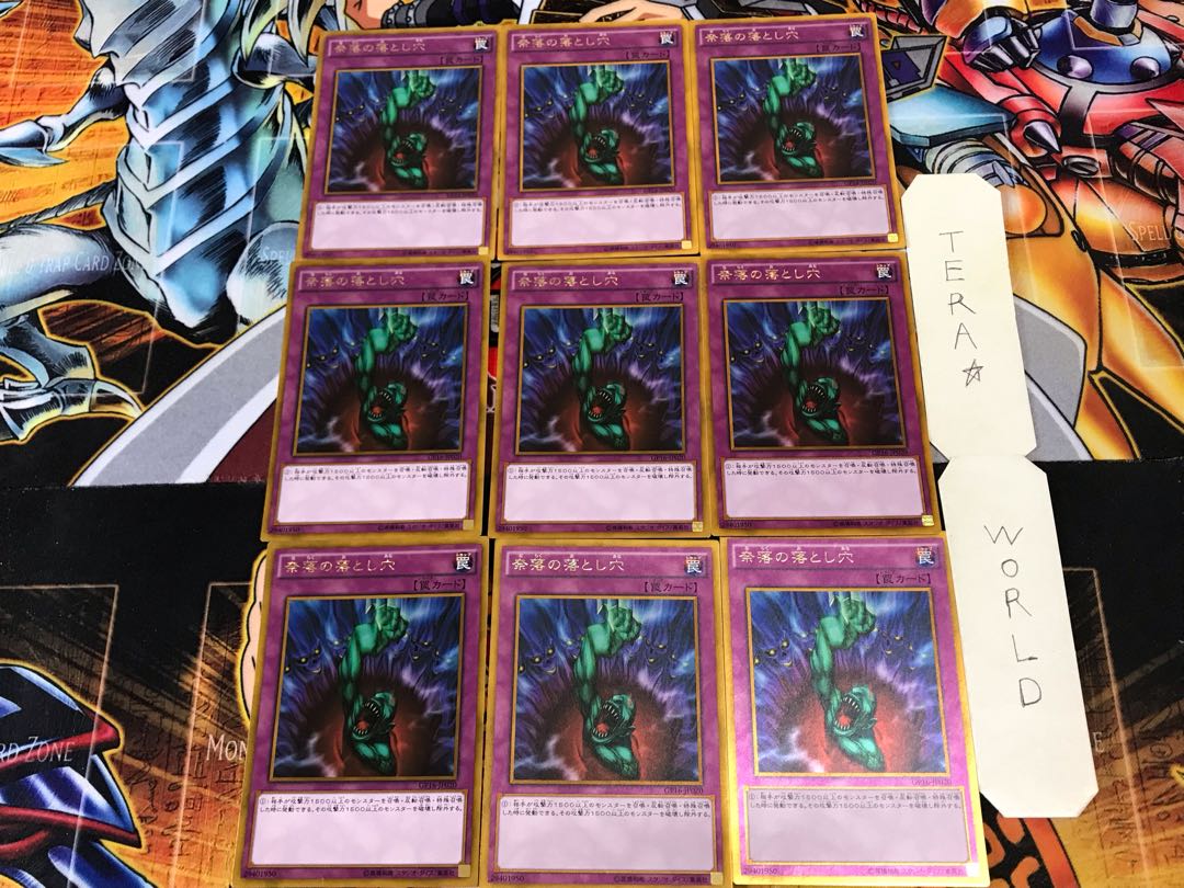 Bottomless Trap Hole GP16 2 Gold Set of 9 Tera