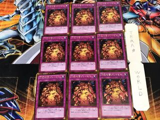 万能地雷グレイモヤ GDB1 1 ゴールド 9枚セット てら