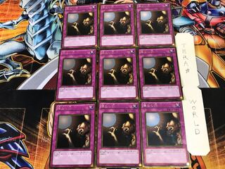 落とし穴 GS03 1 ゴールド 9枚セット てら