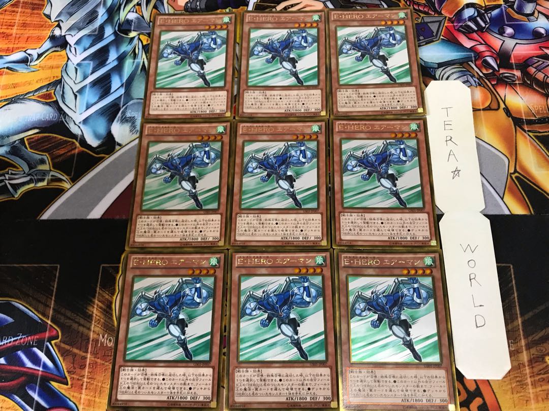 E・HERO エアーマン GS05 1 ゴールド 9枚セット てら