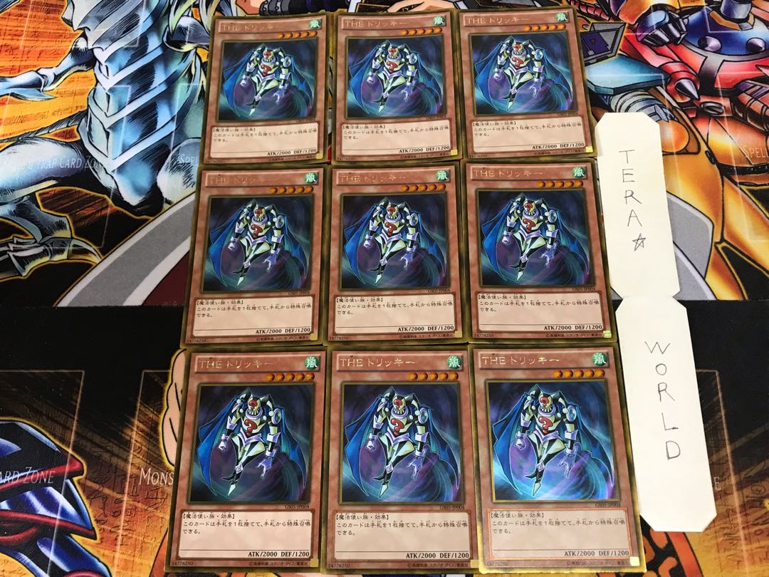 THE トリッキー GS05 1 ゴールド 9枚セット てら 9枚