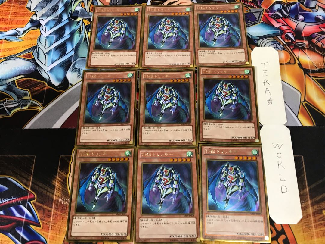 THE トリッキー GS05 2 ゴールド 9枚セット てら 9枚