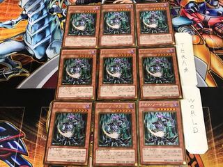 Chaos Sorcerer GS03 1 Gold, set of 9 Tera