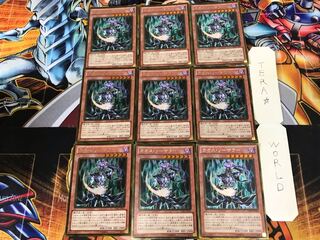 カオス・ソーサラー GDB1 1 ゴールド 9枚セット てら