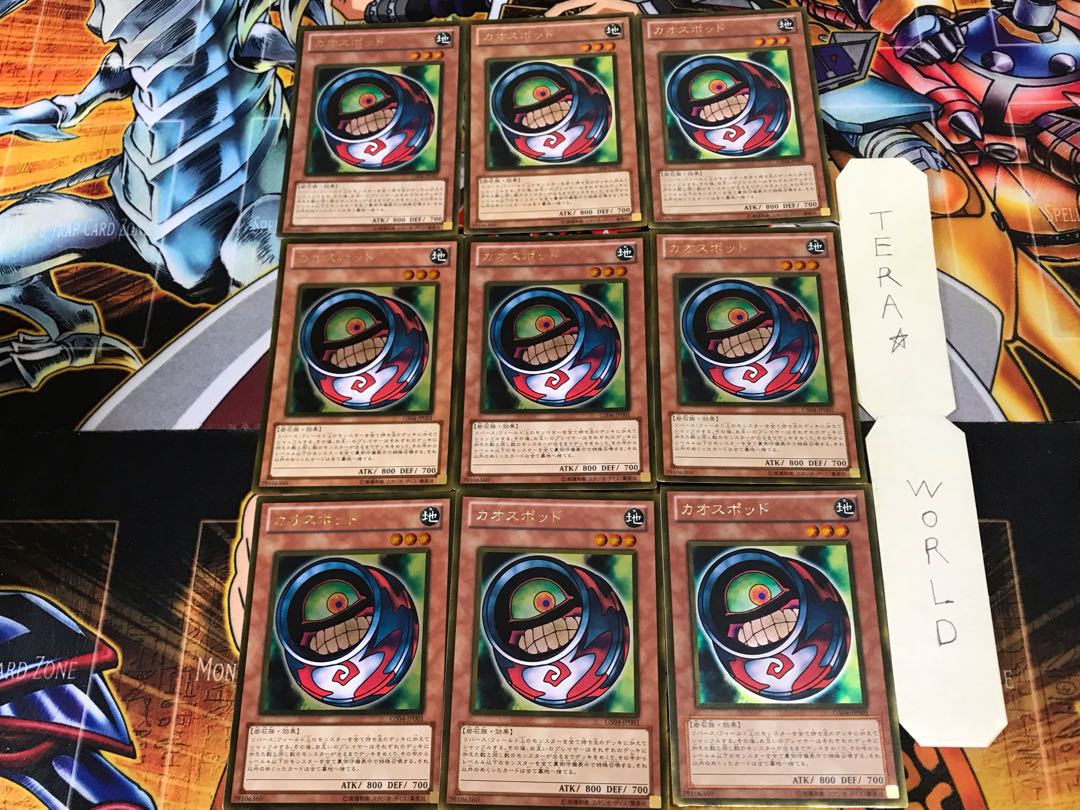 Morphing Jar #2 GS04 2 Gold Set of 9 Tera