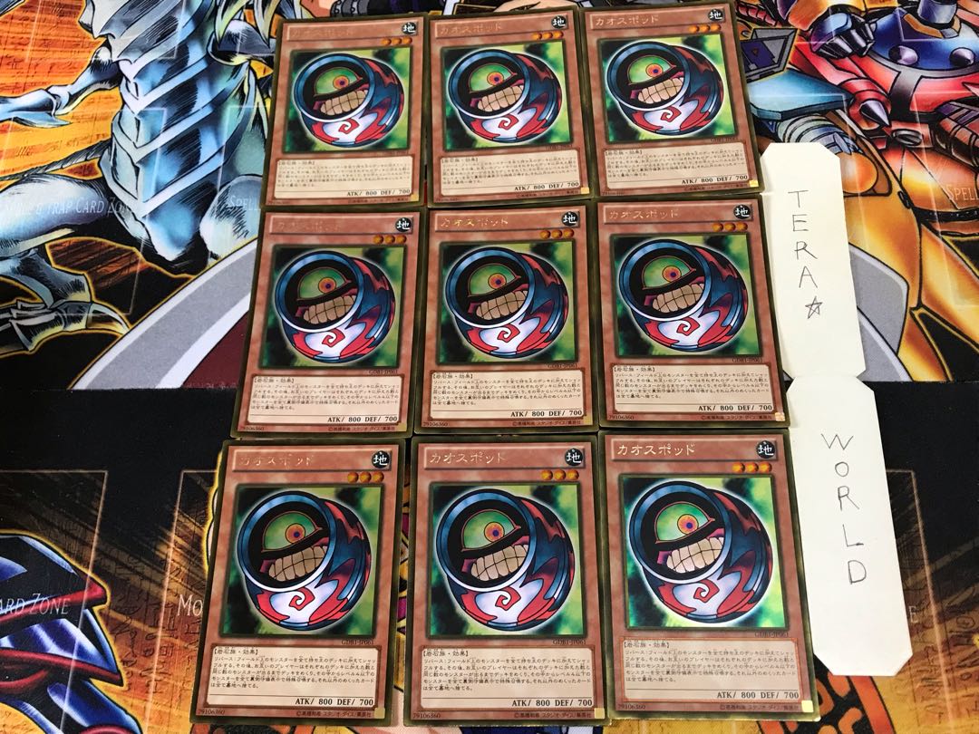 Morphing Jar #2 GDB1 2 Gold Set of 9 Tera