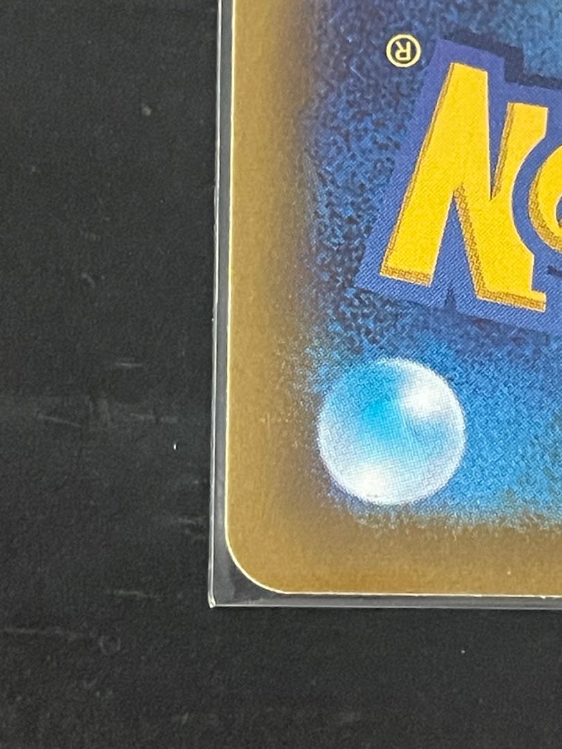 コライドンex UR 106/078