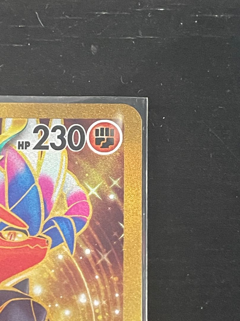 コライドンex UR 106/078