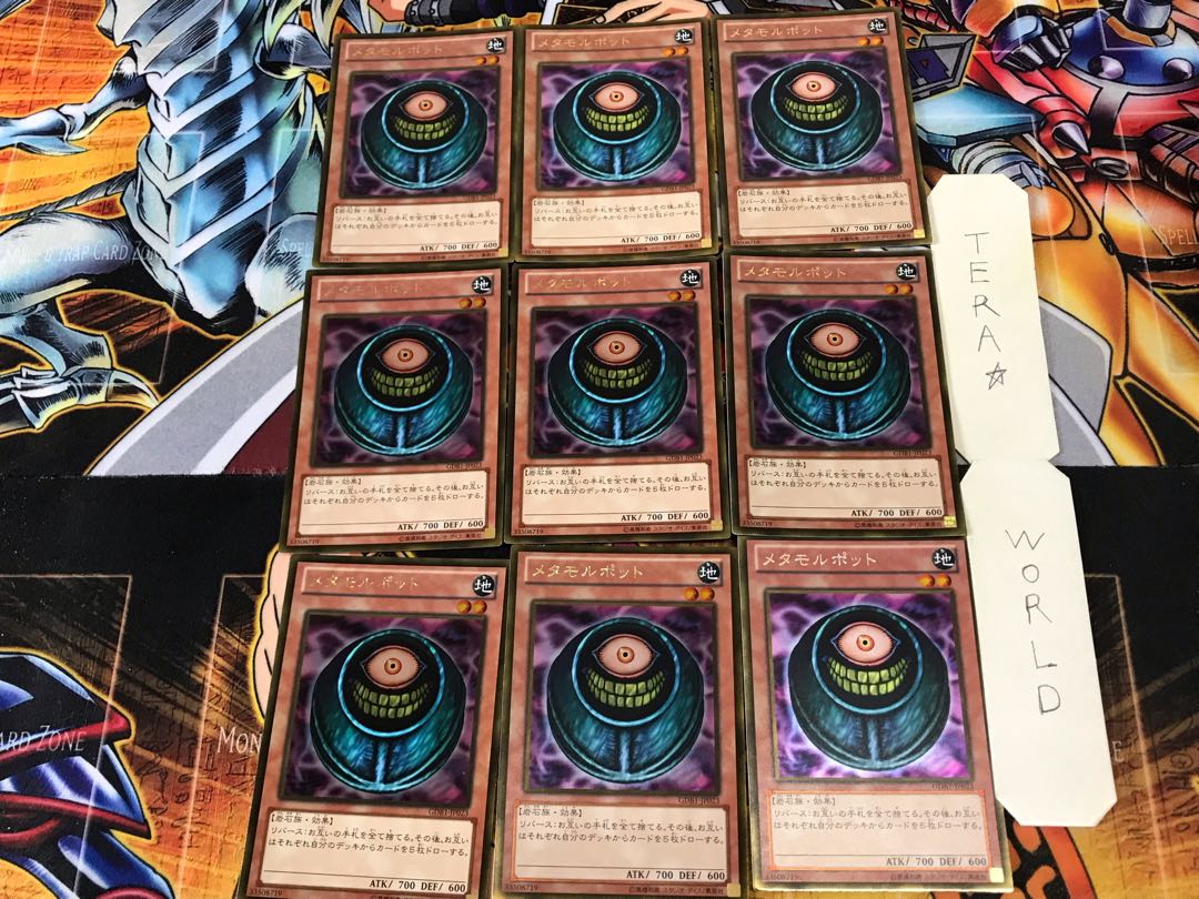 メタモルポット GDB1 1 ゴールド 9枚セット てら