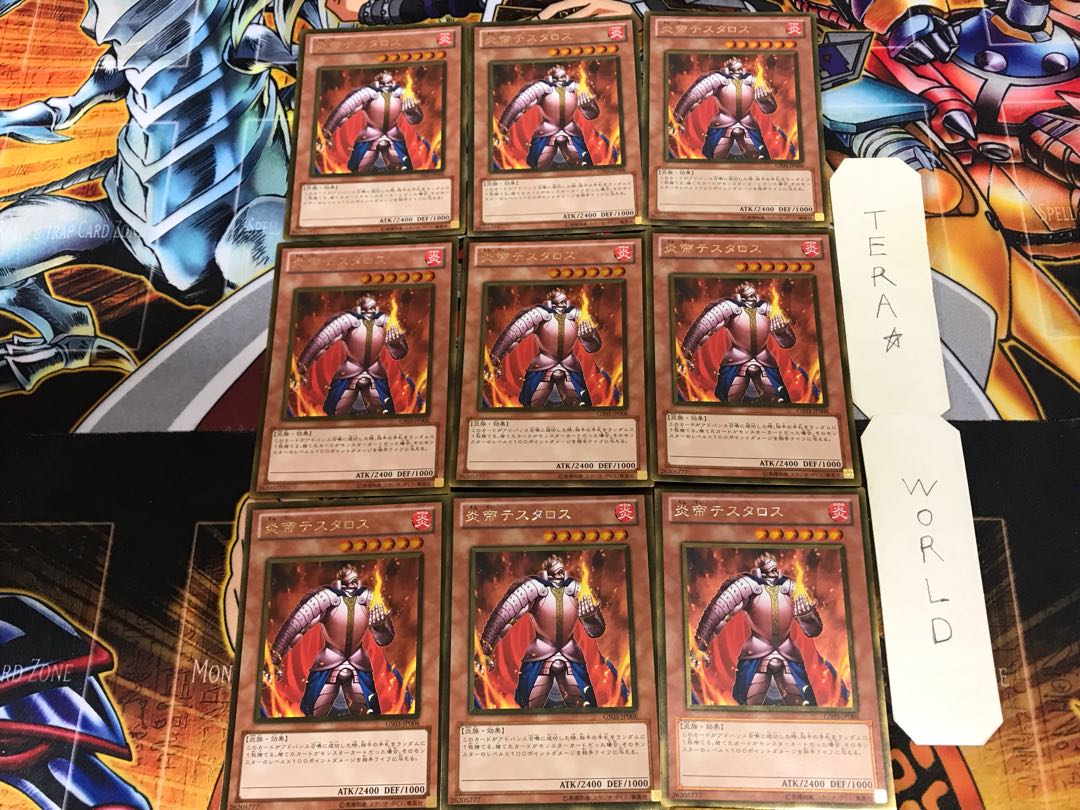 炎帝テスタロス GS03 1 ゴールド 9枚セット てら