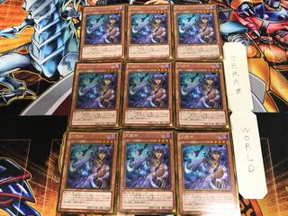 月読命 GS05 2 ゴールド 9枚セット てら