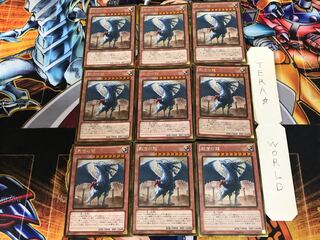 裁きの龍 GDB1 1 ゴールド 9枚セット てら