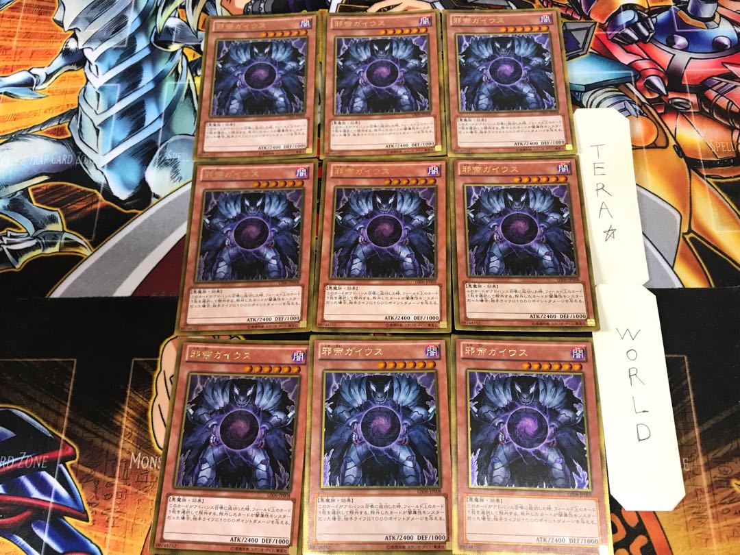 Caius the Shadow Monarch GS06 1 Gold Set of 9 Tera