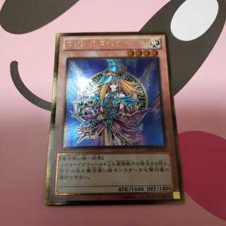 マジシャンズ・ヴァルキリア　GDB1ゴールドレア