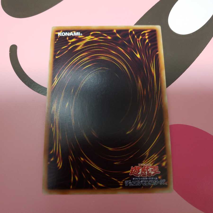 マジシャンズ・ヴァルキリア　GDB1ゴールドレア