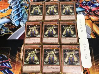 地底グランマーグ GS05 1 ゴールド 9枚セット てら 9枚