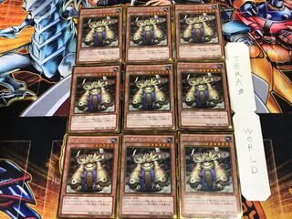 地底グランマーグ GS05 3 ゴールド 9枚セット てら 9枚