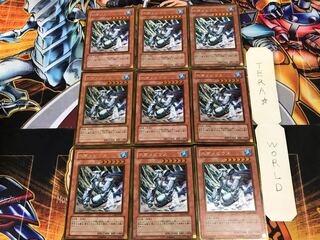 Mobius the Frost Monarch GS02 1 Gold Set of 9 Tera