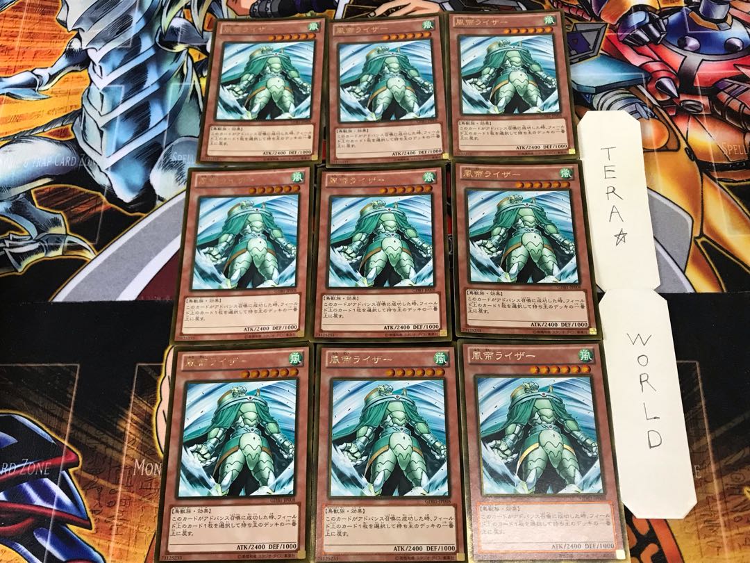 Raiza the Storm Monarch GDB1 1 Gold Set of 9 Tera