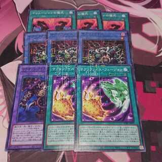 サクリファイス