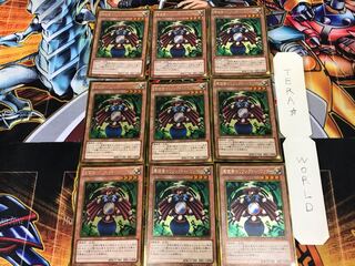 魔鏡導士リフレクト・バウンダー GS05 1 ゴールド 9枚セット てら