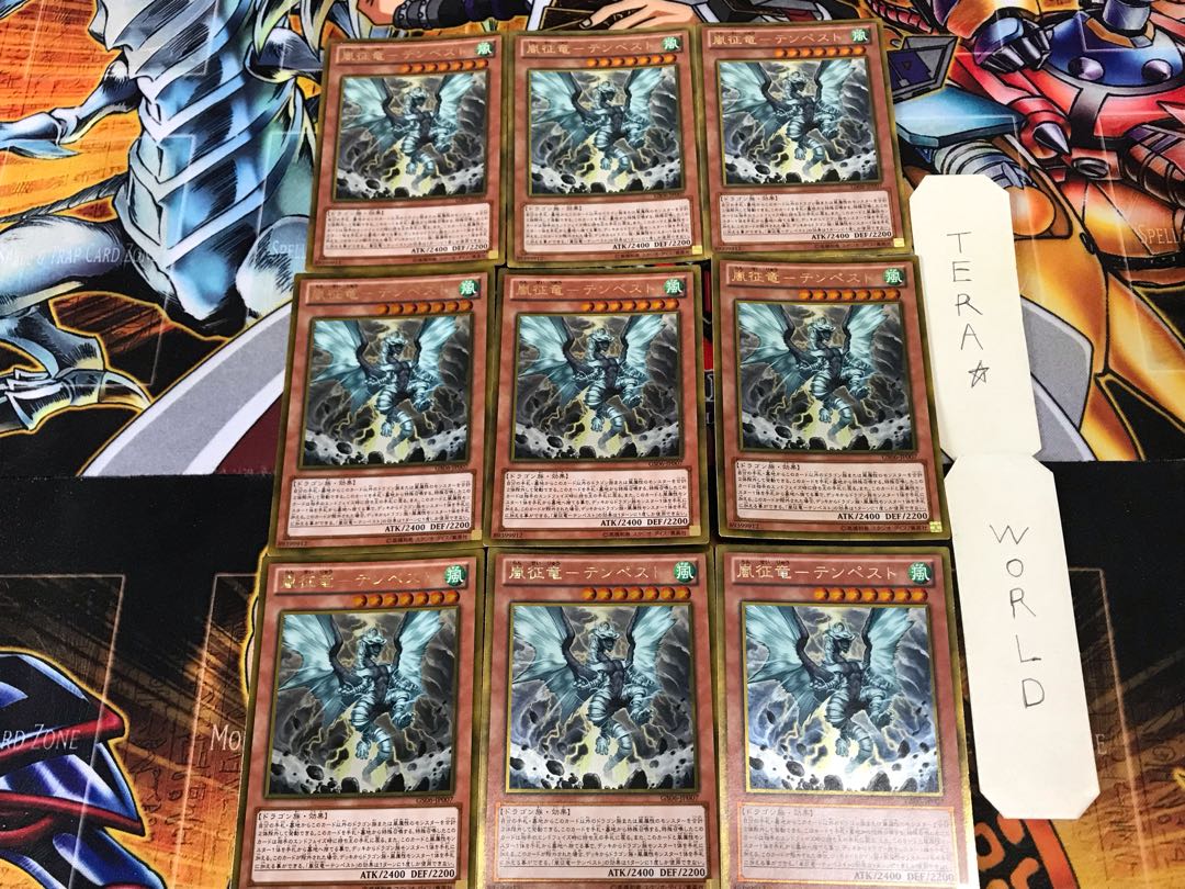 Storm Conqueror - Tempest GS06 1 Gold, set of 9 Tera.