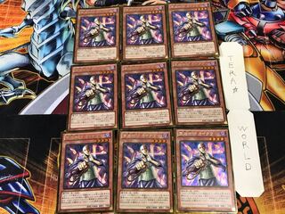 Kycoo the Ghost Destroyer GDB1 1 Gold Set of 9 Tera