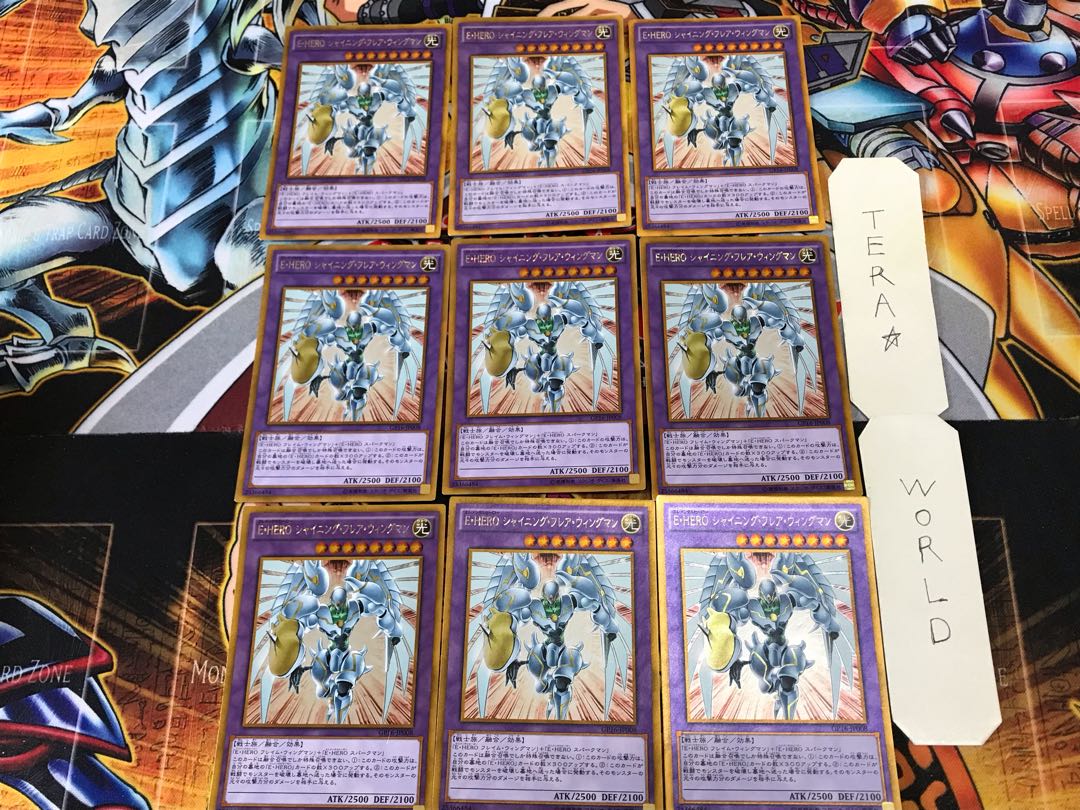 E・HERO シャイニング・フレア・ウィングマン GP16 1 ゴールド 9枚セット てら