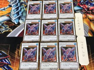 氷結界の龍 グングニール GS03 2 ゴールド 9枚セット てら