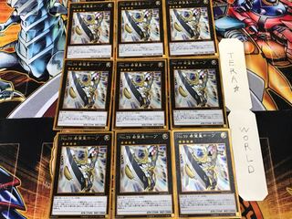 No.39 希望皇ホープ GP16 1 ゴールド 9枚セット てら