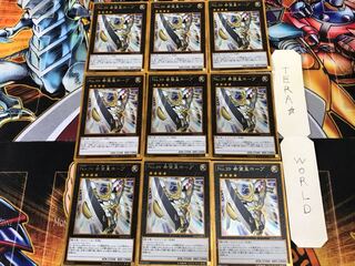 No.39 希望皇ホープ GP16 3 ゴールド 9枚セット てら