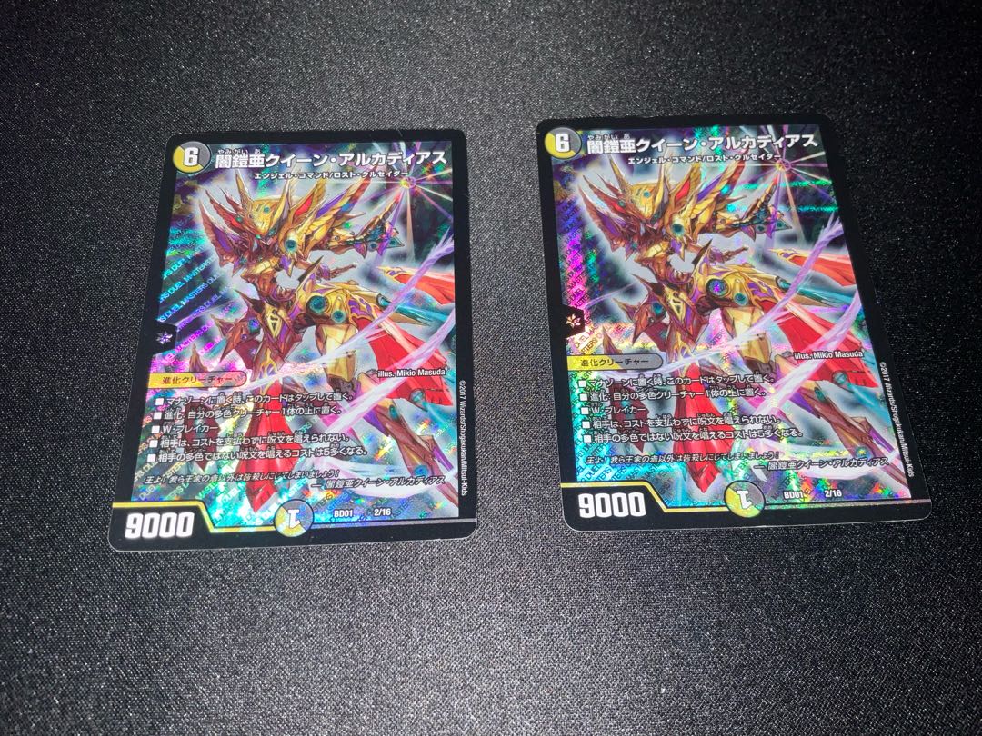 Yami Armor AQUA QUEEN ARCADIUS 2/16