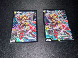 闇鎧亜クイーン・アルカディアス 2/16