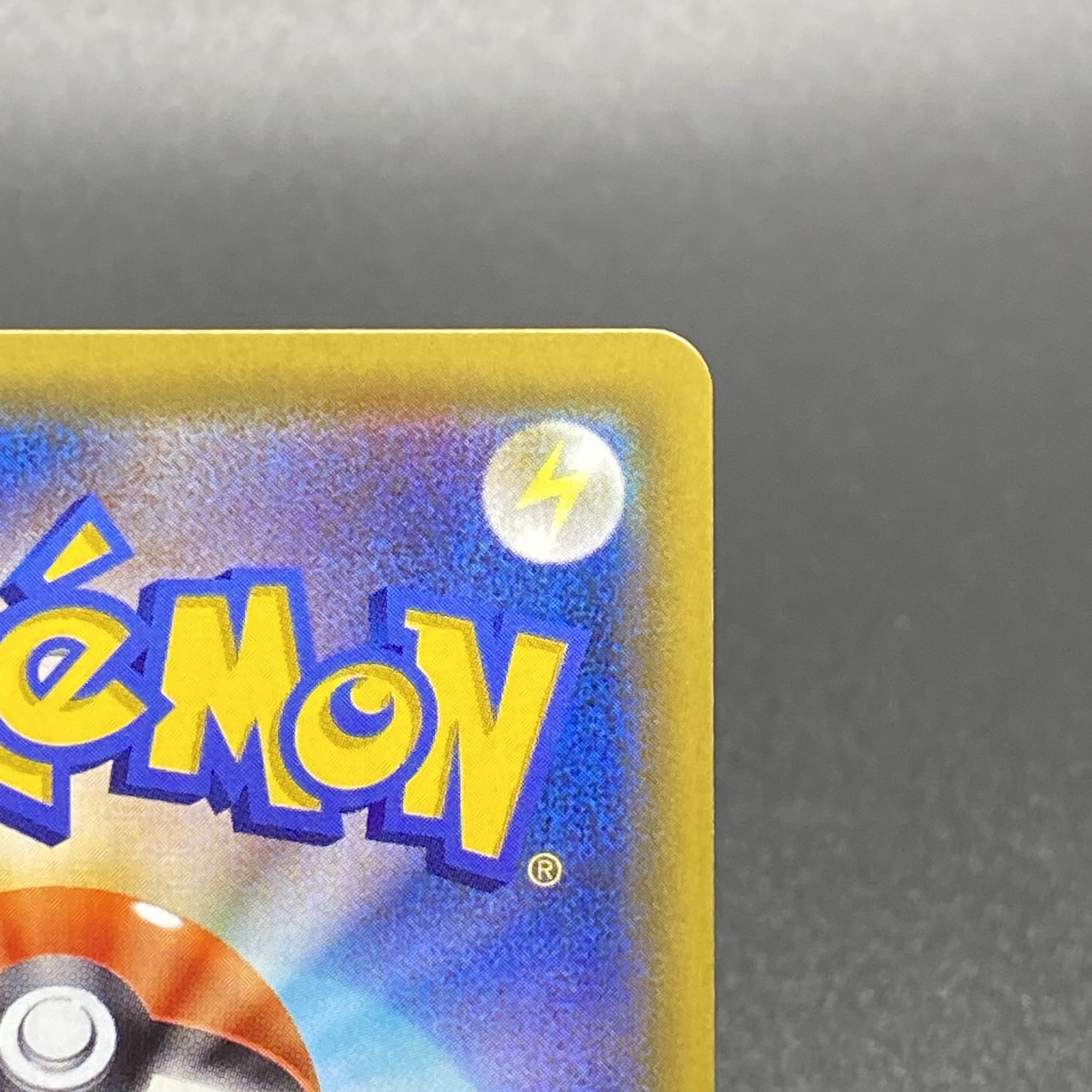 Misty's Favor SR 104/094