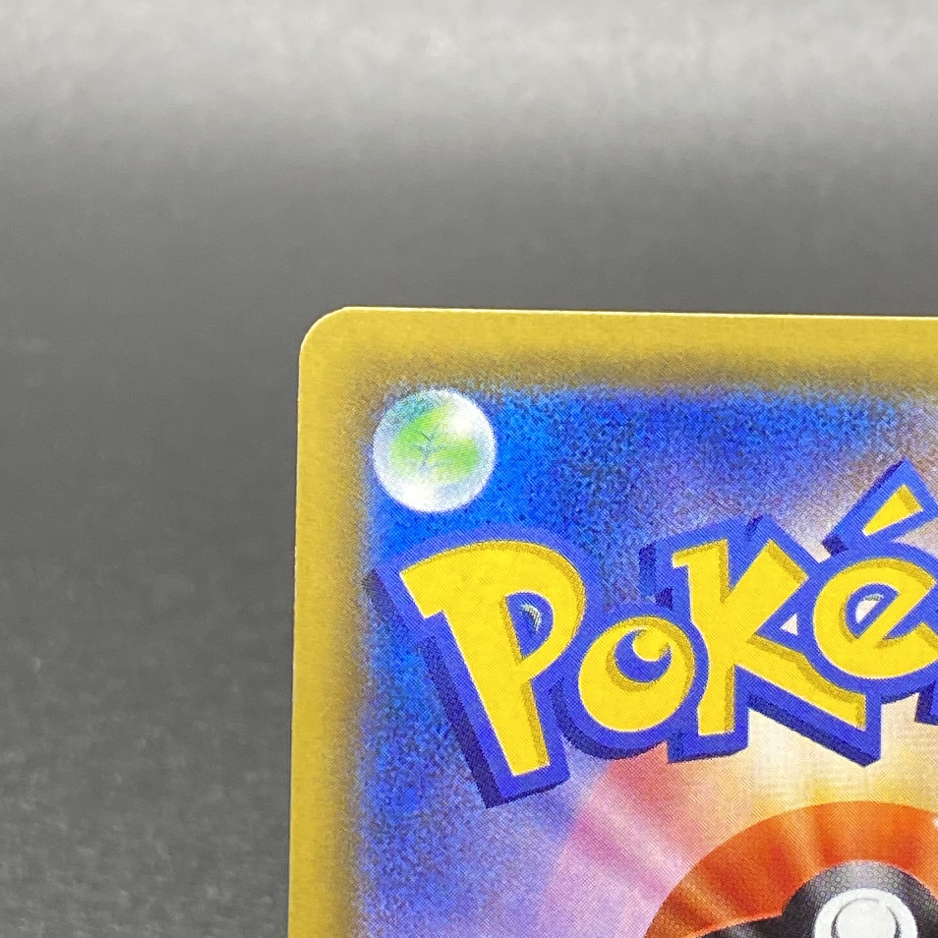 Misty's Favor SR 104/094